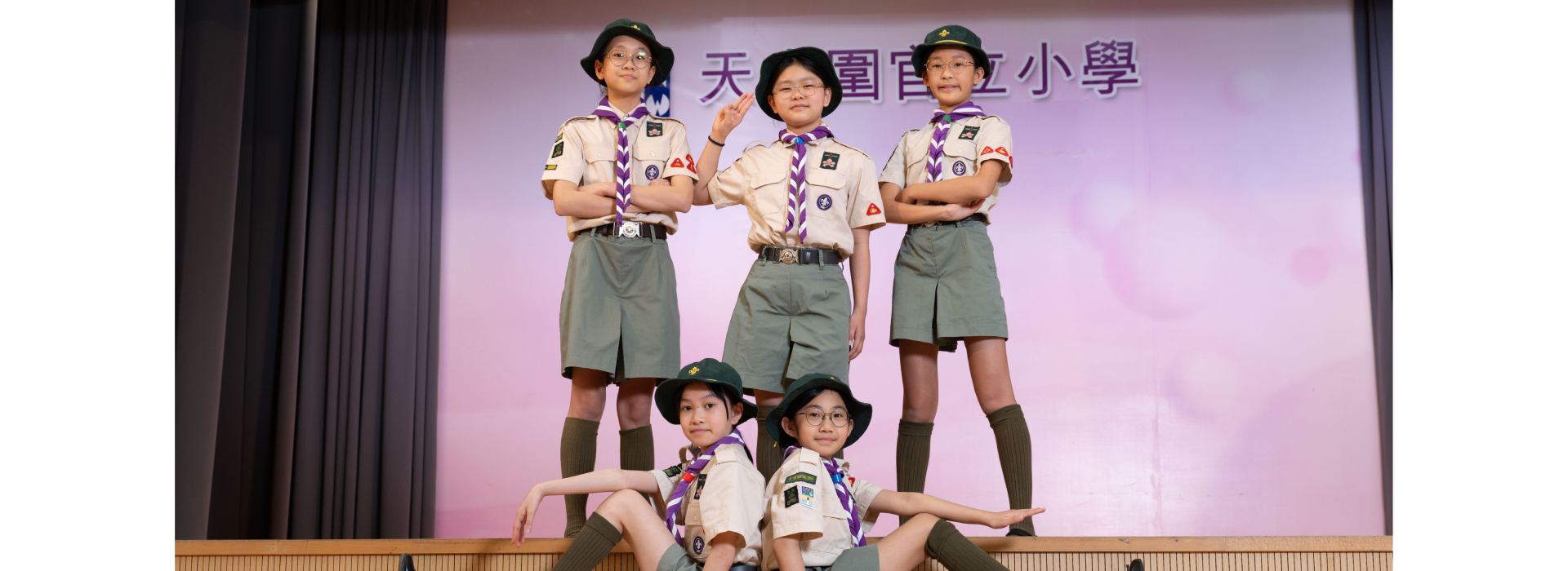 幼童軍2